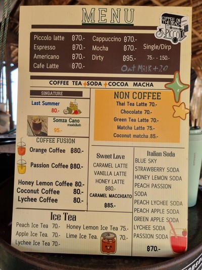 ป้ายราคาหรือสมุดเมนู