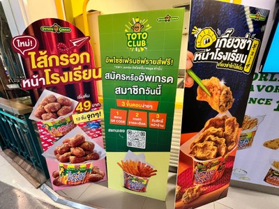 อื่นๆ