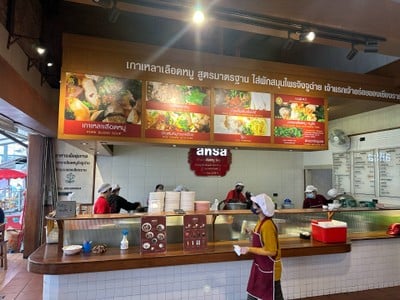 สหรส หน้าหอนาฬิกา