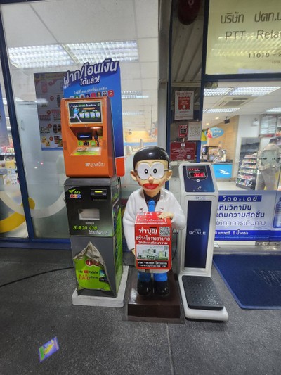 บรรยากาศ