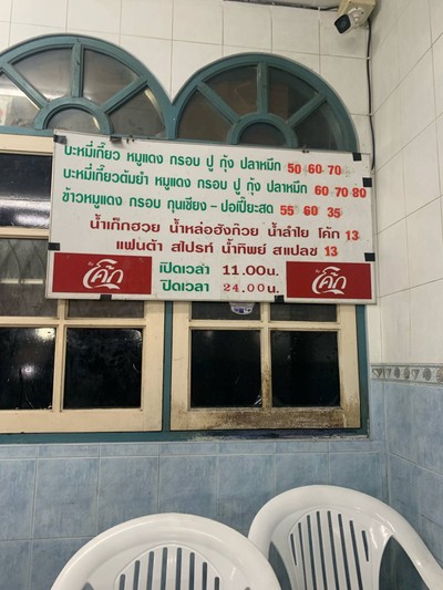 อื่นๆ