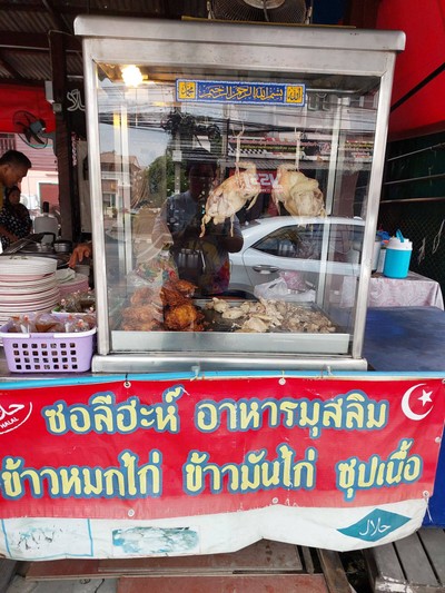 อื่นๆ