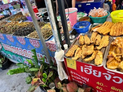 อื่นๆ