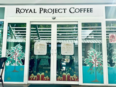 หน้าร้าน