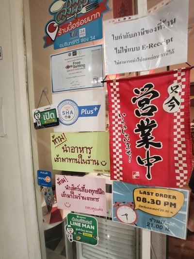 อื่นๆ