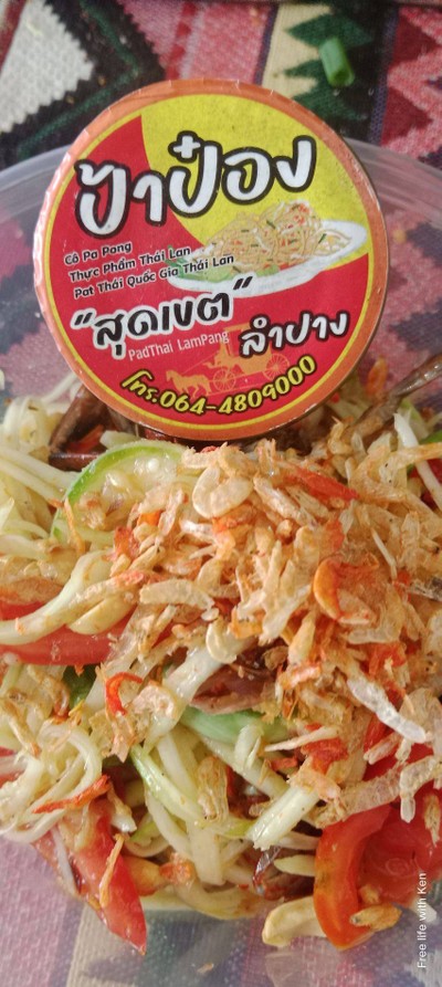 อาหาร หรือ เครื่องดื่ม