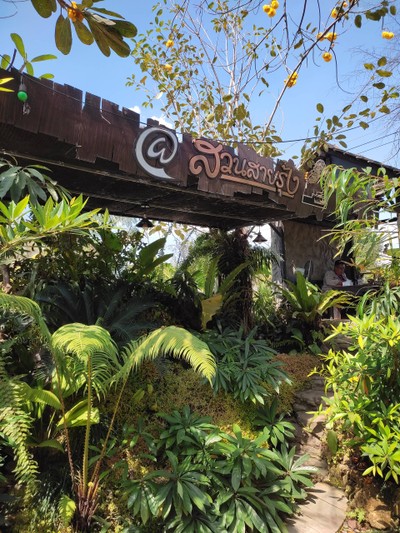 บรรยากาศ