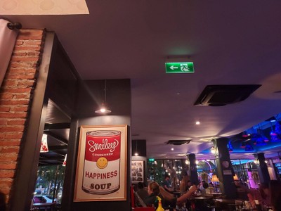 บรรยากาศ