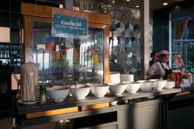 ห้องอาหาร