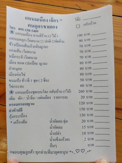 อื่นๆ