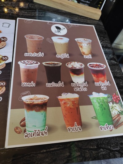 ป้ายราคาหรือสมุดเมนู