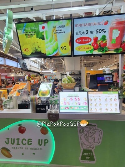 หน้าร้าน