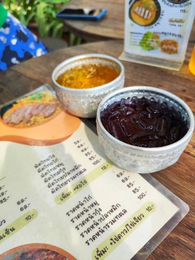 อาหาร หรือ เครื่องดื่ม