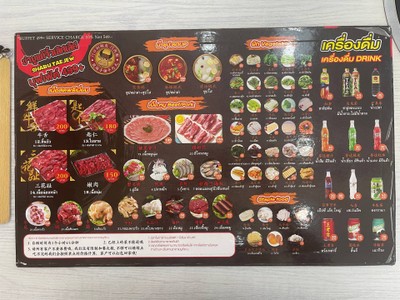 อื่นๆ