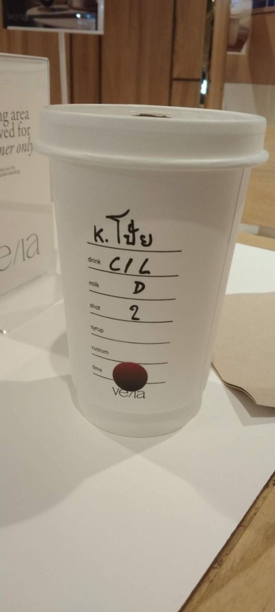 ICED CAPPUCCINO