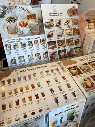 อื่นๆ