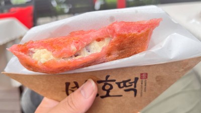 Cream cheese cranberry hotteok