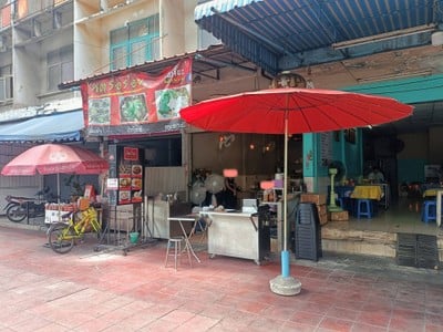 หน้าร้าน