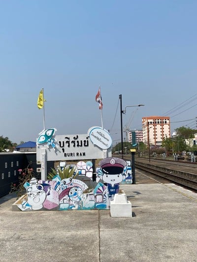 สถานีรถไฟบุรีรัมย์