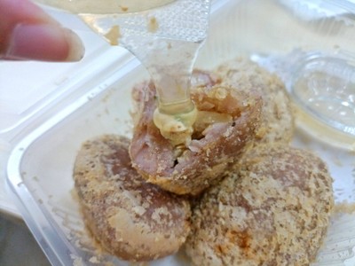 เผือกทอดทรงเครื่อง