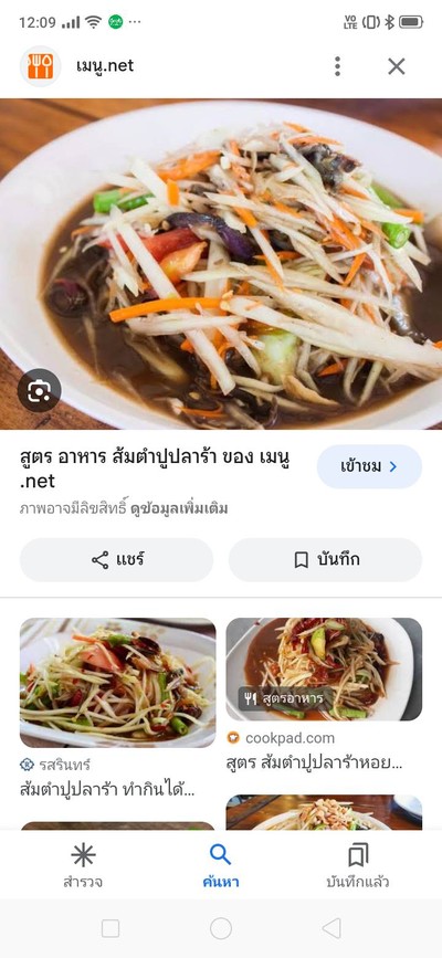 multiChannel