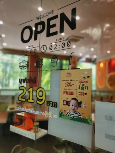 ป้ายราคาหรือสมุดเมนู