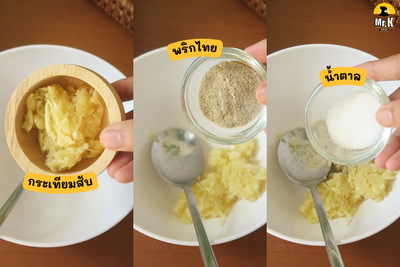 วิธีทำ ทักบัล ตีนไก่เผ็ดเกาหลี