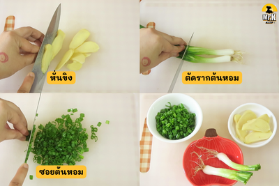 วิธีทำ ทักบัล ตีนไก่เผ็ดเกาหลี