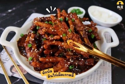 วิธีทำ ทักบัล ตีนไก่เผ็ดเกาหลี