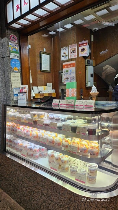 หน้าร้าน