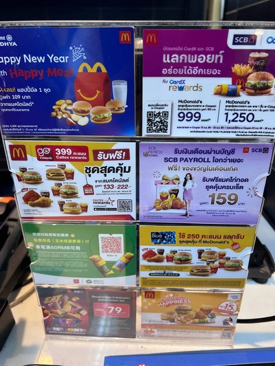 อื่นๆ