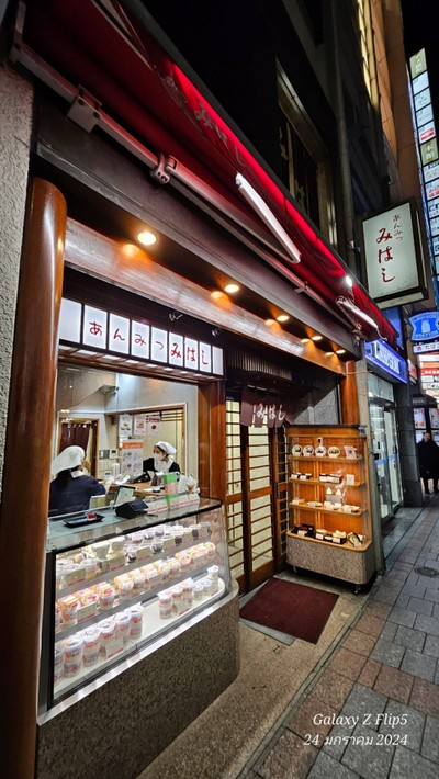 หน้าร้าน