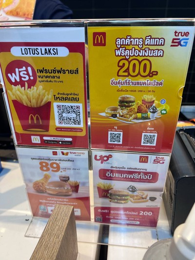 อื่นๆ