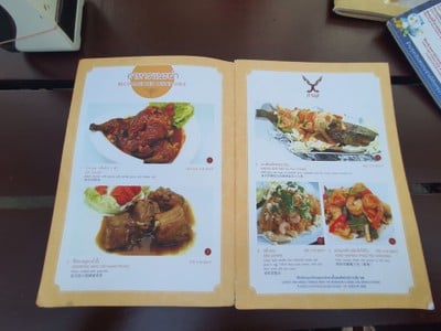 ป้ายราคาหรือสมุดเมนู