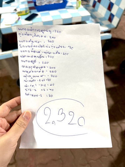 อื่นๆ