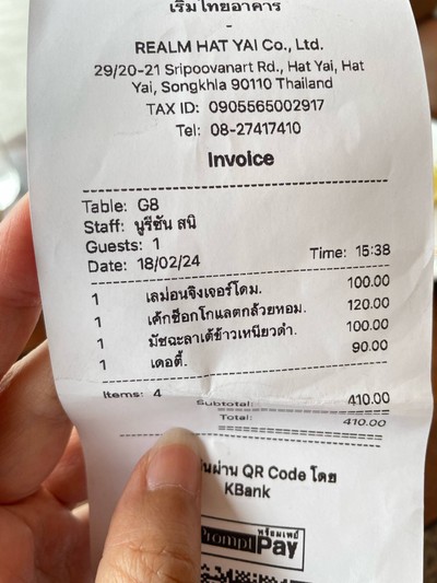 อื่นๆ