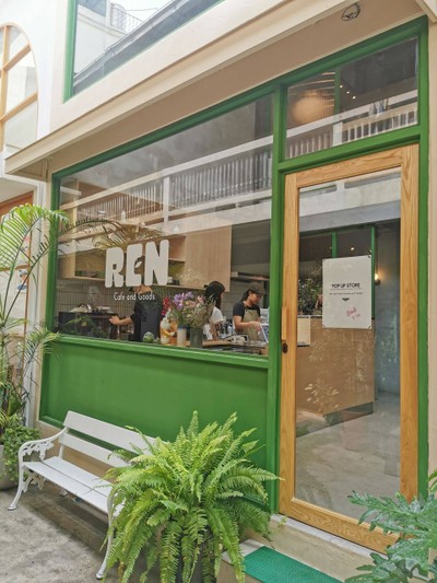หน้าร้าน