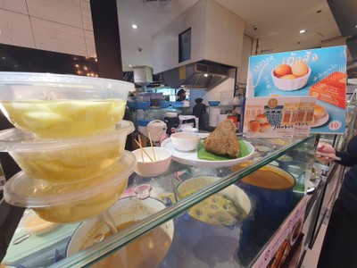 หน้าร้าน