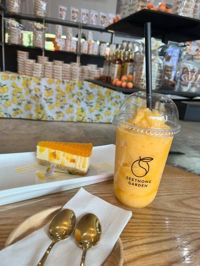 มะยงชิดปั่น