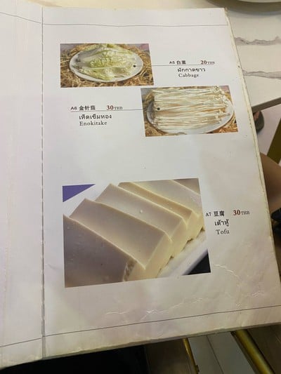 อื่นๆ
