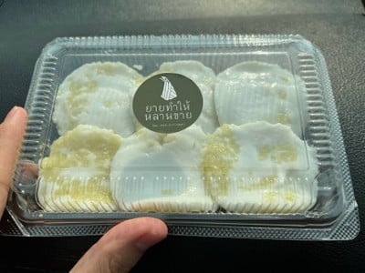 ขนมถ้วยใบเตย