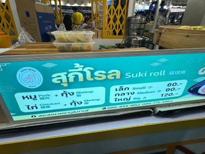 อื่นๆ