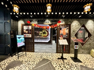 หน้าร้าน