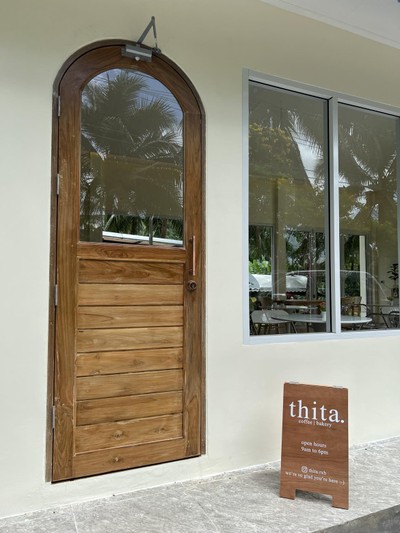 หน้าร้าน