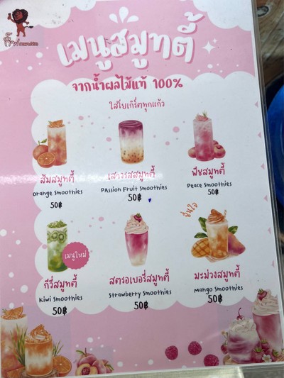 อื่นๆ