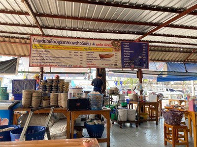 ก๋วยเตี๋ยวเรืออยุธยา ลาดพร้าววังหิน 4