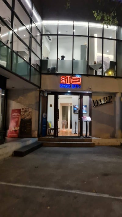 หน้าร้าน