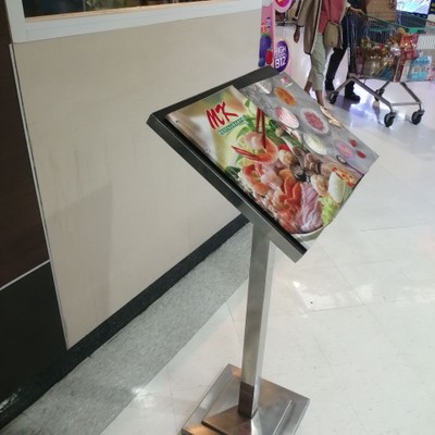 หน้าร้าน