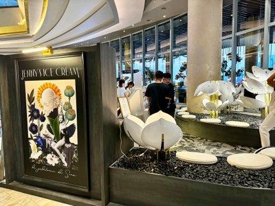 หน้าร้าน