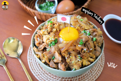 วิธีทำ ข้าวหน้าหมูซอสญี่ปุ่น วิธีทำ ข้าวหน้าหมูซอสญี่ปุ่น